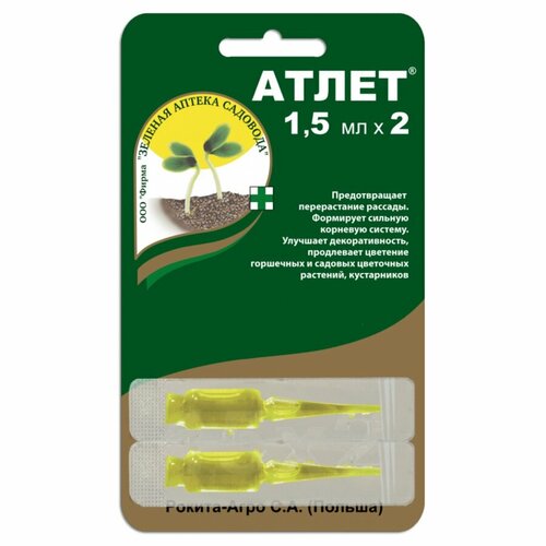 Регулятор роста Атлет 2x15 мл 94₽