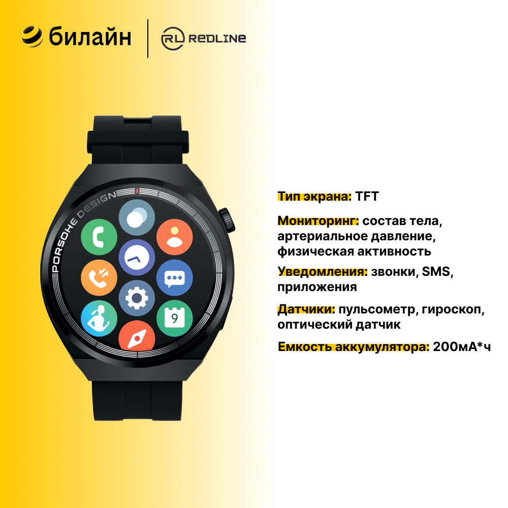 фото Умные часы Red Line Watch 3 Max Black