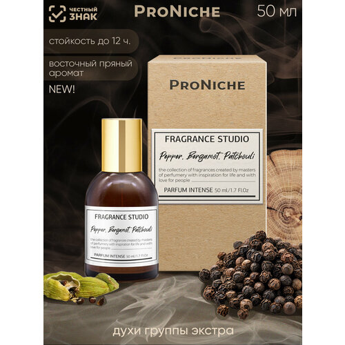 ProNiche Fragrance Studio Pepper, Bergamot, Patchouli ДГЭ 50 мл духи женские, восточные, парфюм женский