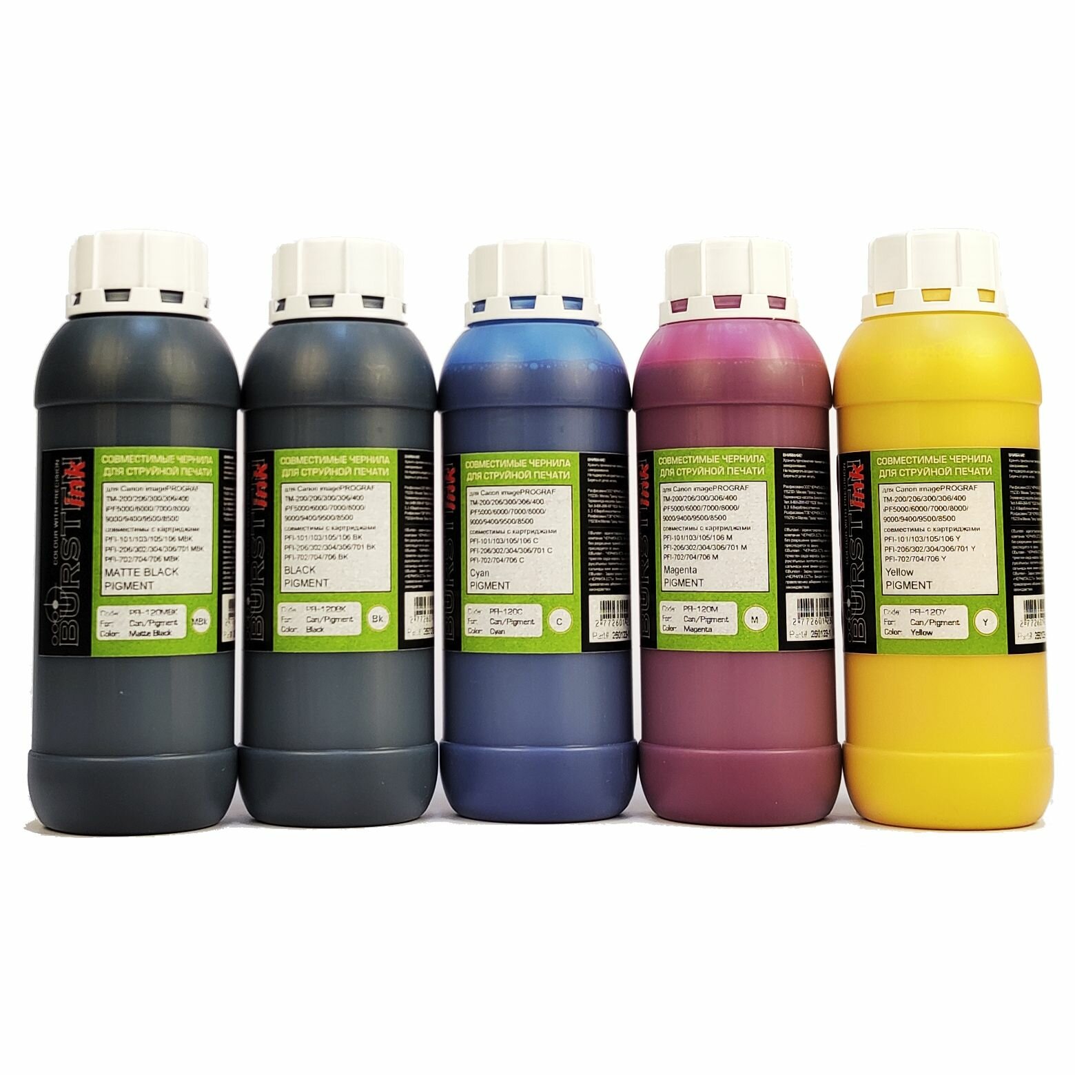 Чернила для Canon imagePROGRAF TM-200, TM-205, TM-240, TM-250, TM-255, TM-300, TM-305, TM-340, TM-350, TM-355, TX-2000, TX-2100, TX-3000, TX-3100, TX-4000, TX-4100 (картриджи PFI-110, PFI-120, PFI-310, PFI-320, PFI-710), комплект Bursten пигментные
