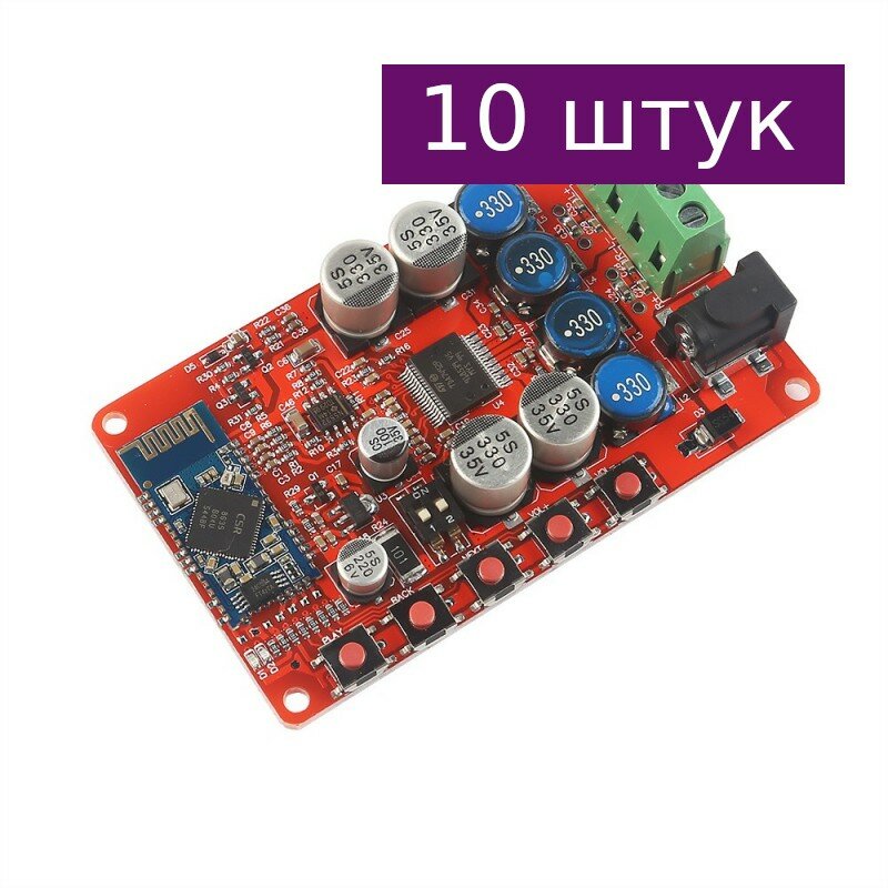 Аудио усилитель на чипе TDA 7492P с Bluetooth CSR 4.0, 10 шт.