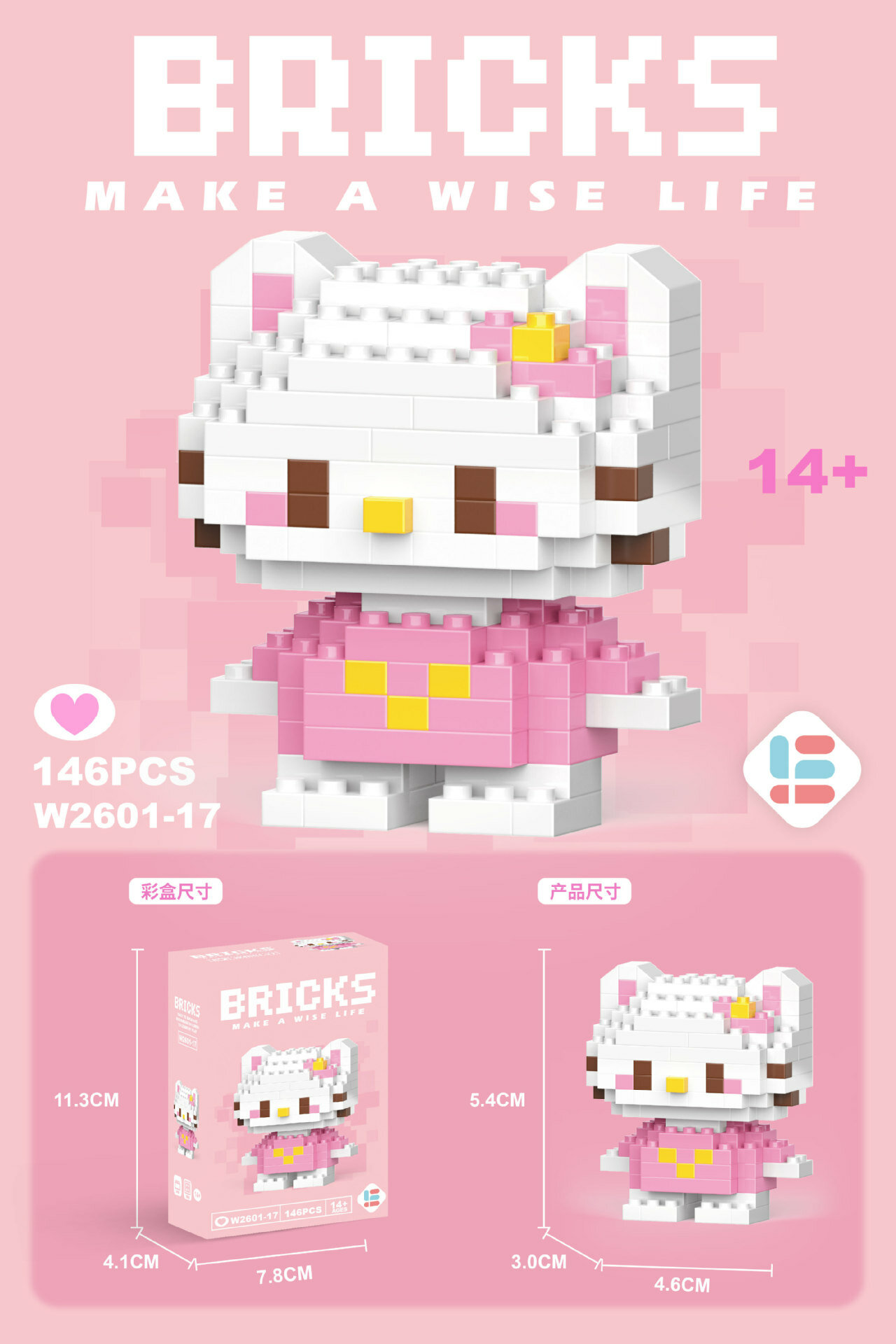 Конструктор Персонажи из Hello Kitty (Mimmy) 179 деталей 6+ лет
