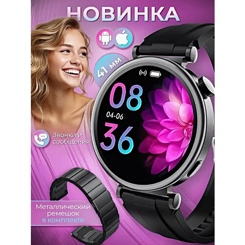 Новинка Женские Смарт-Часы LK GT4 MINI - Премиальная Серия с AMOLED Экраном 8900₽