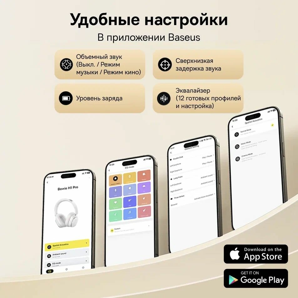Наушники с микрофоном Baseus - фото №14