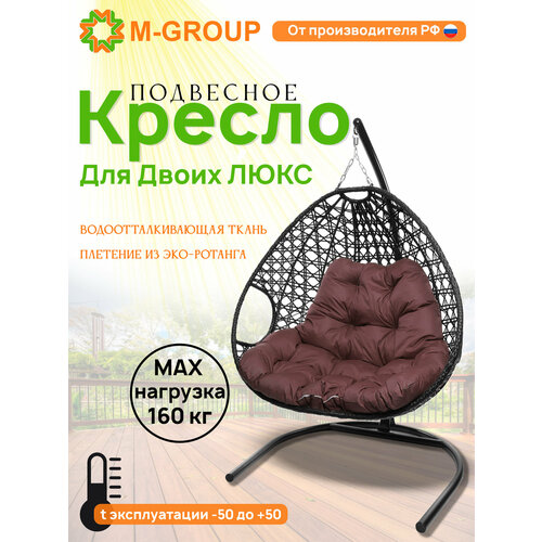 черный, красный