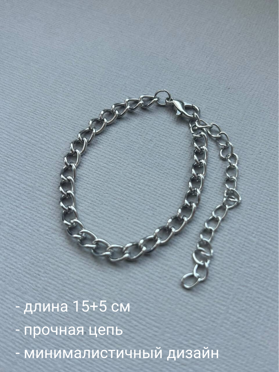 Браслет-цепочка SIDORINA SOFIA ACCESSORIES 