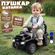 Каталка толокар со светом и звуком, подсветка фар, черная