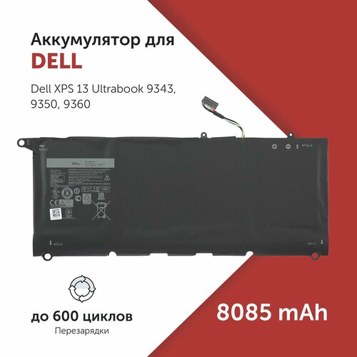 Аккумулятор PW23Y для ноутбука Dell XPS 13 Ultrabook 9343 / 9350 / 9360