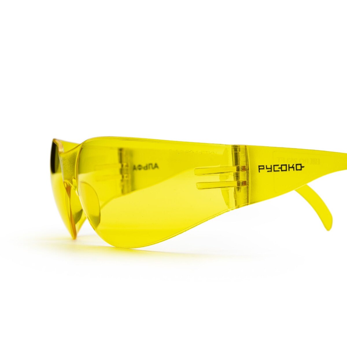 Очки защитные русоко Альфа (контраст) — фото 1