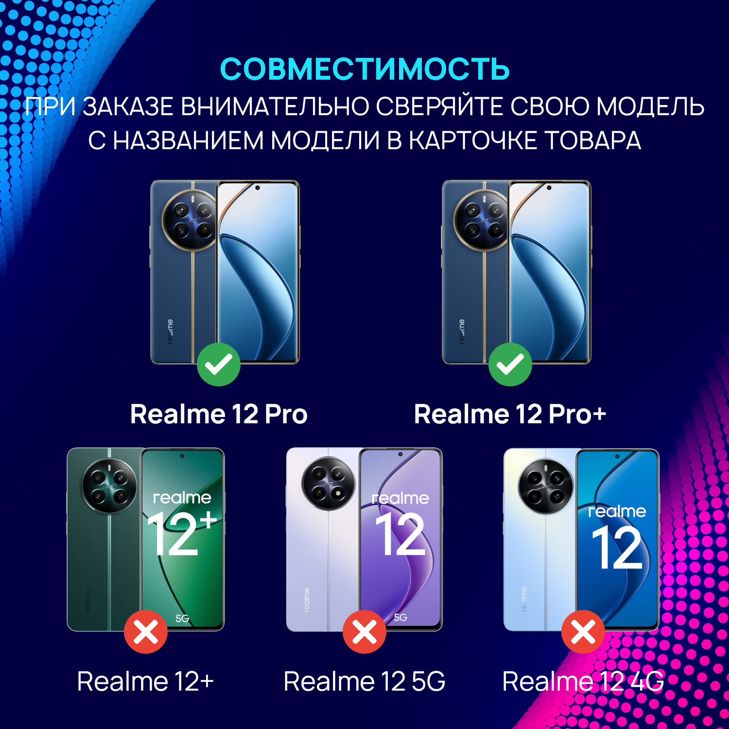 Чехол для Realme 12 Pro / Realme 12 Pro Plus ( Реалми 12 Про / Реалми 12 Про Плюс ) / противоударный / с защитой камеры / прозрачный — фото 1