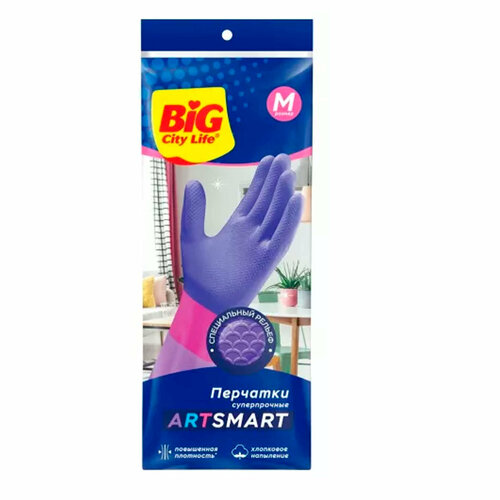 Перчатки латексные BIG CITY ArtSmart размер М
