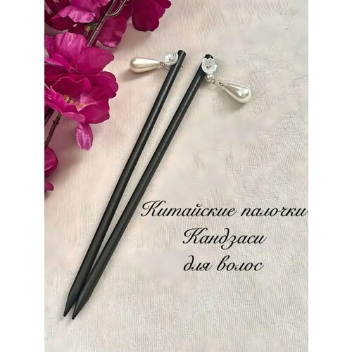 Китайские палочки-шпильки для волос