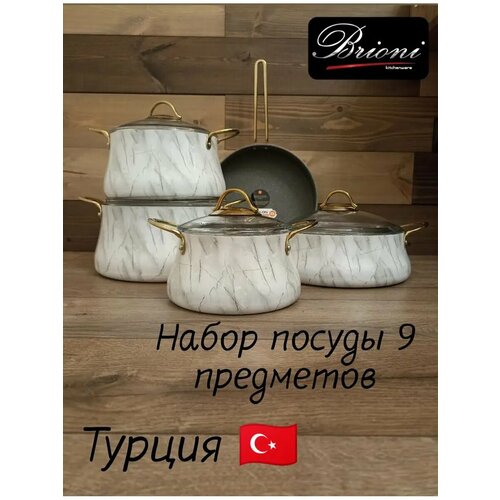 белый, серый