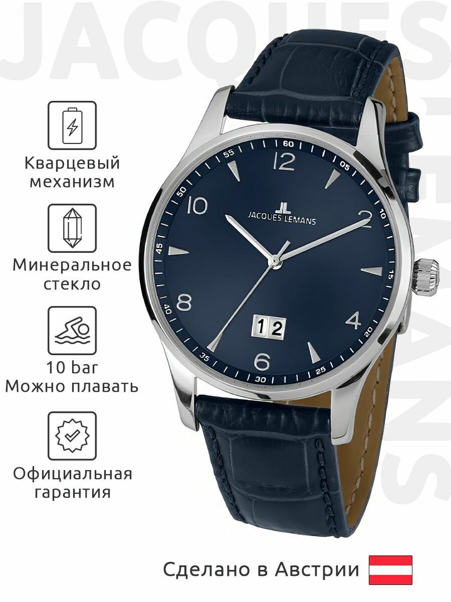 Jacques Lemans Classic 1-1862ZC