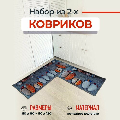 Коврики для кухни комнаты на пол
