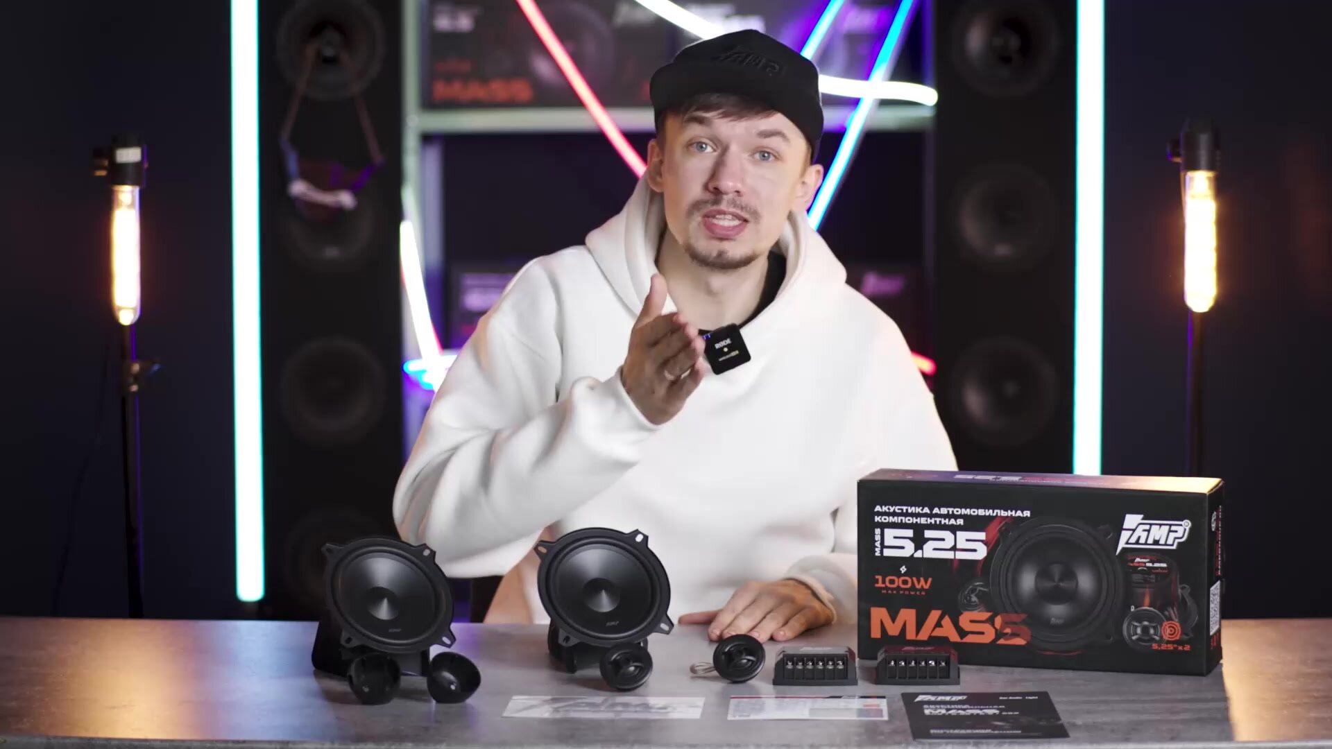 Акустика компонентная AMP MASS 5.25 / Колонки автомобильные 13 см / — фото 1