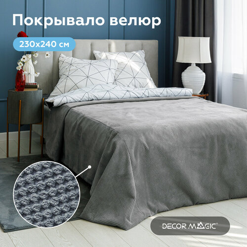Покрывало DUO CITUS GREY 230x240 см