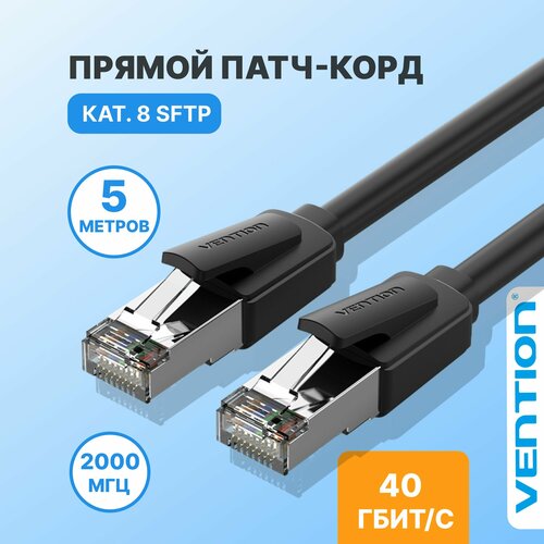 Патч корд 0.5 метра / интернет кабель прямой SFTP cat.8 RJ45 Ethernet Vention для свитч, ноутбука WiFi роутера с тканевой оплеткой арт. IKGBI черный