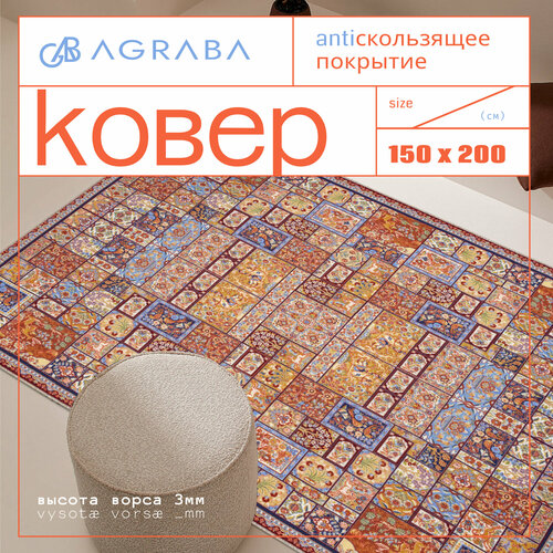 синий, красный, зеленый, оранжевый, голубой