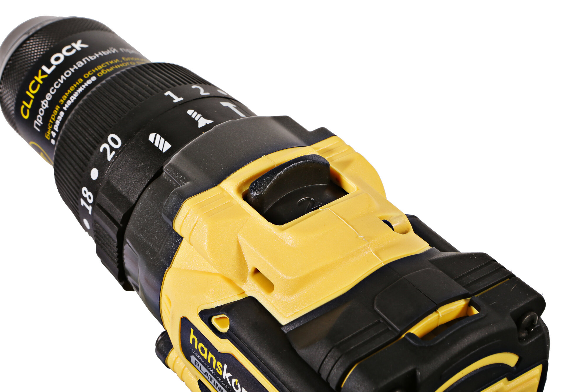 Дрель акк б/щ уд. Hanskonner HCD2065BLIC 18В, 1BatterySystem, 65Нм, (2х2.0Ач совместимы с Makita LXT) - фото №19
