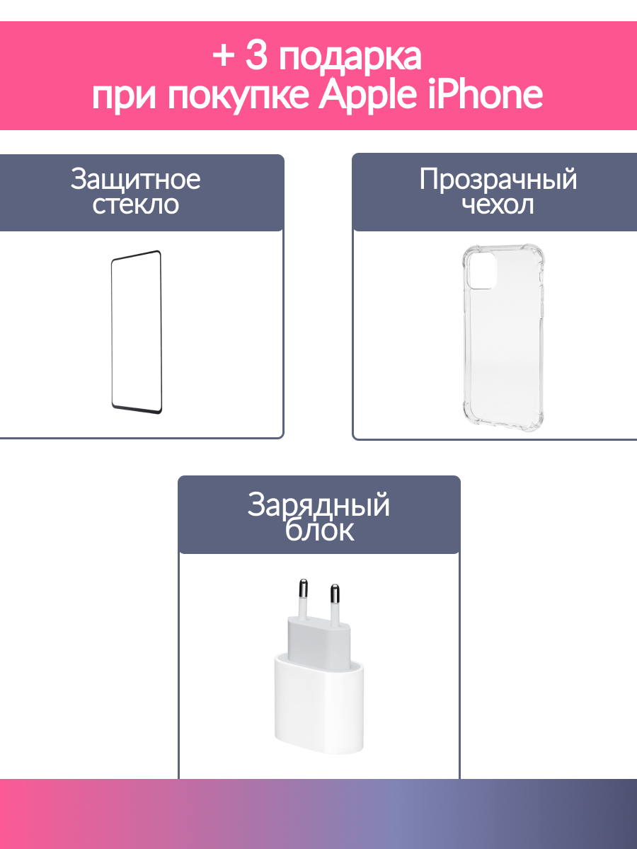 Смартфон iPhone 12 mini 128gb белый восстановленный — фото 1