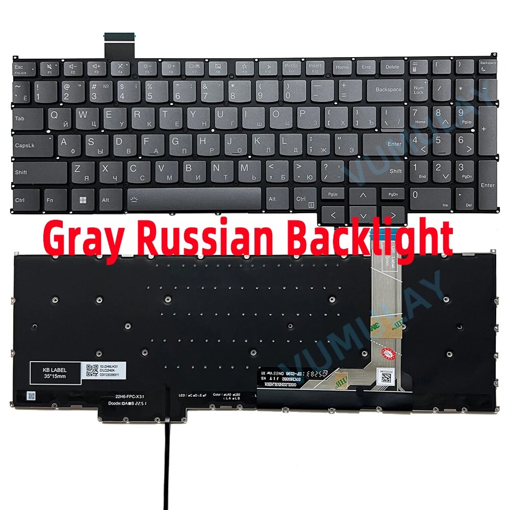 Клавиатура vumulay US/Русский для Lenovo Thinkbook 16