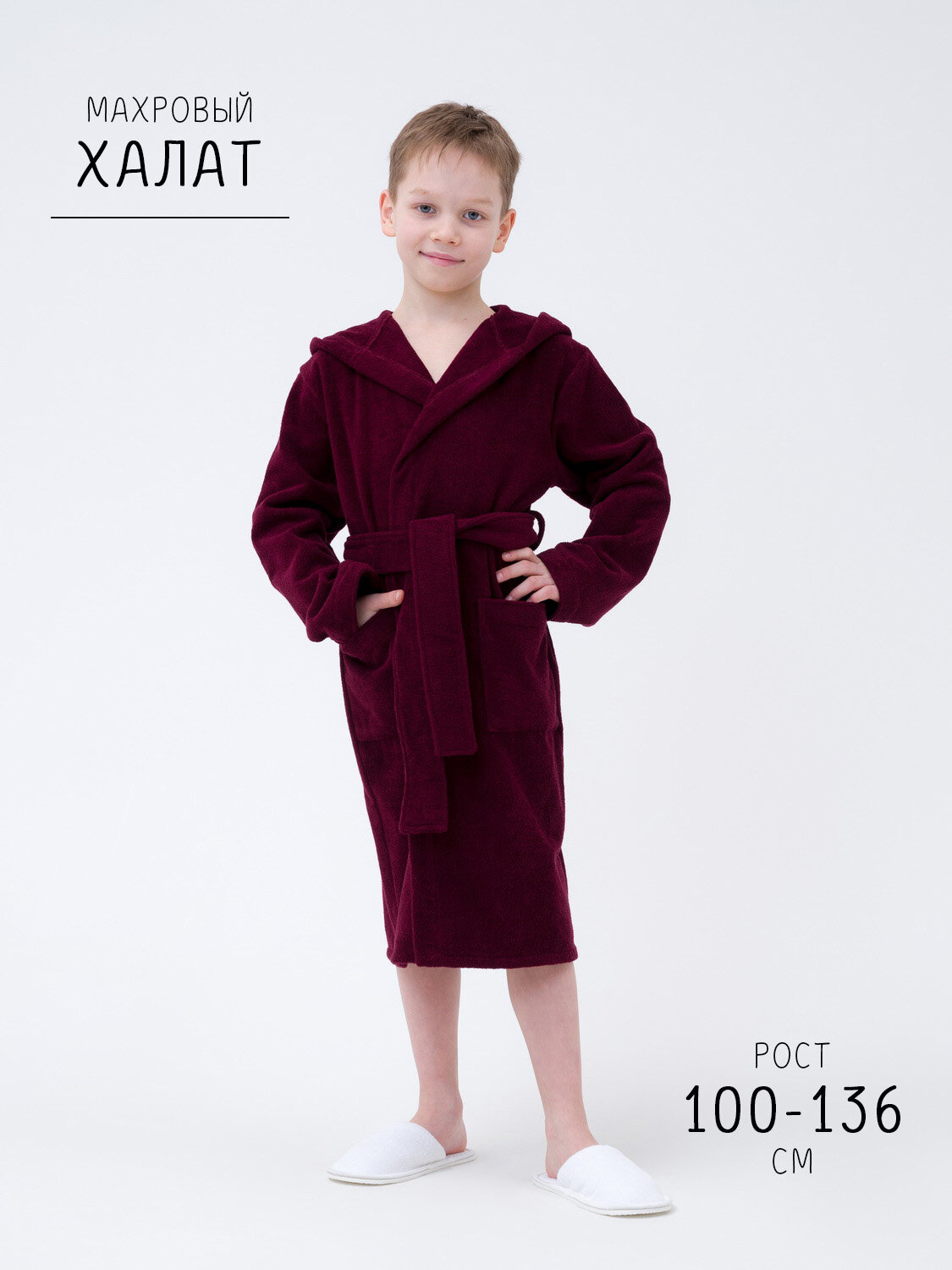 Халат  РОСХАЛАТ, размер 38-40, бордовый