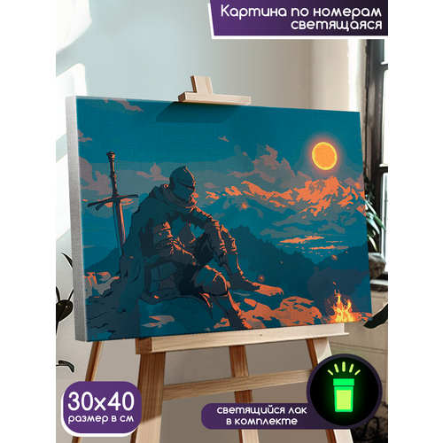 фото Картина по номерам со светящейся краской игра dark souls (дарк соулс, ps, switch, pc, xbox) - 2608 30x40 г
