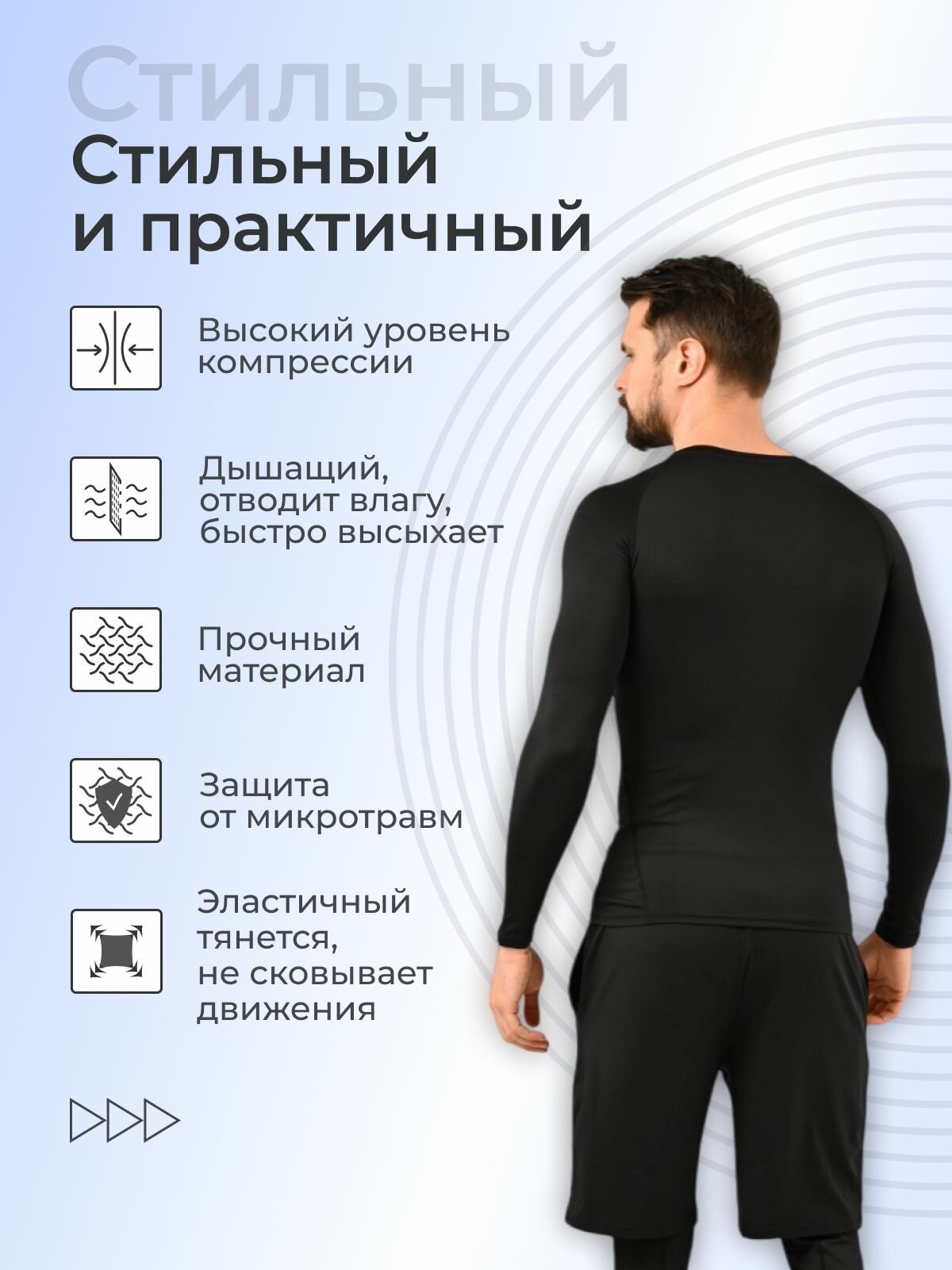 Костюм спортивный OVERGYM Спортивные костюмы, размер L, black — фото 1