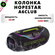 Портативная беспроводная колонка HOPESTAR A6 CLUB / bluetooth 5.3 подключение, 2...