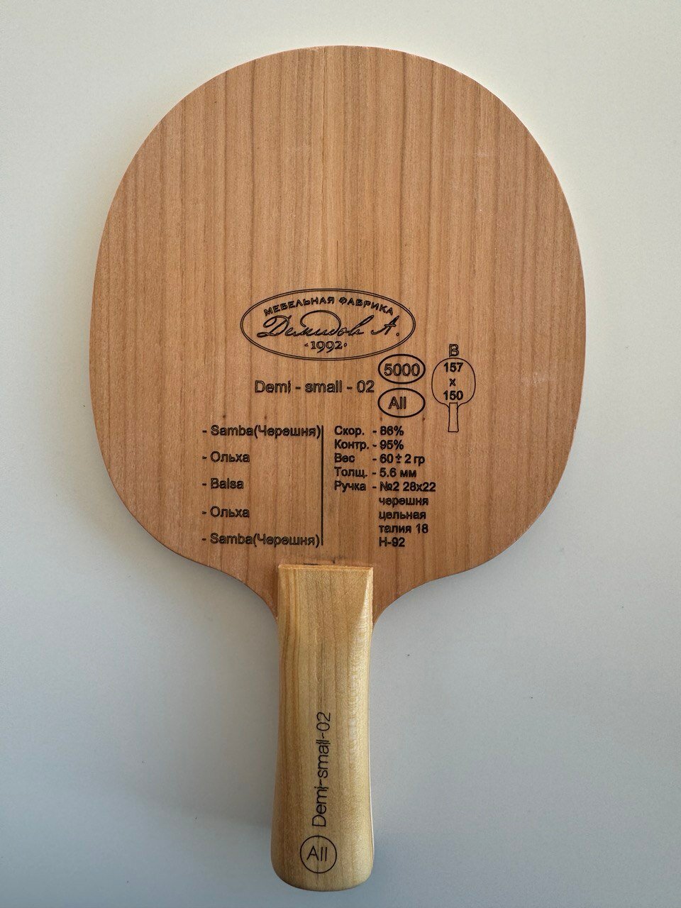 Основание ракетки детское Demi-small-2. ALL. Форма лопасти круглая