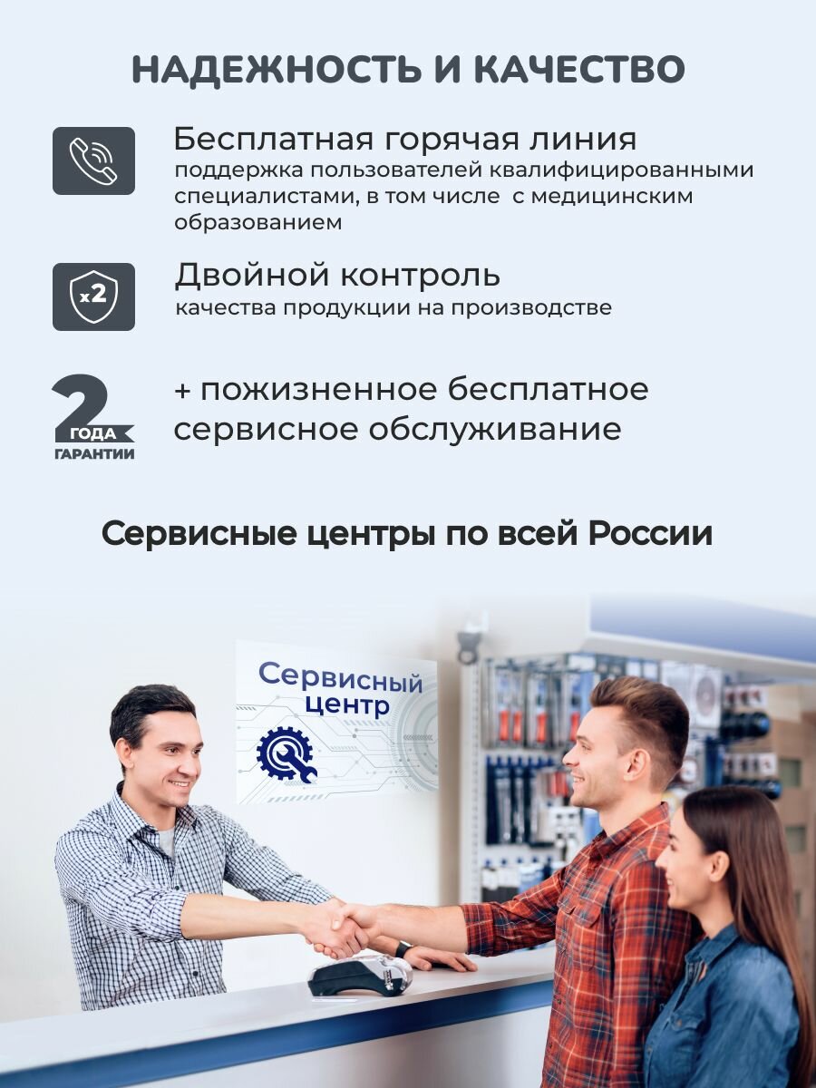 Картинки Термометр CS Medica "CS-94", электронный, водонепроницаемый, белый/хром, память, 32-43.9°C
