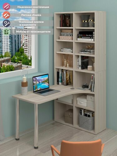 Изображение товара Стол-Стеллаж СУ(ш2в2)/140 К прав карамель