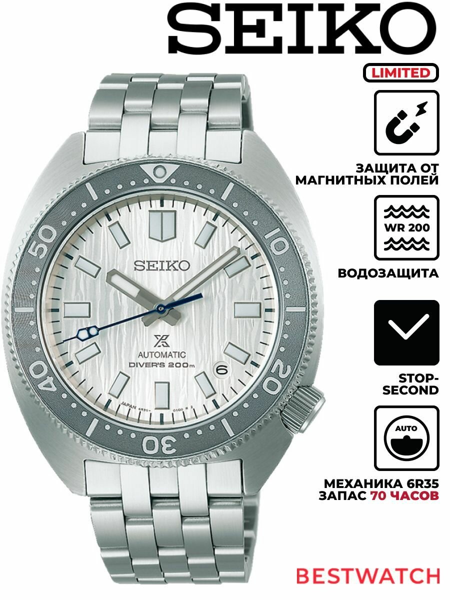 Наручные часы SEIKO 5 Sports 