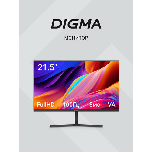 21.5" Монитор Digma Progress 22A404F, 1920x1080, VA, 100Гц, 1хHDMI, черный 