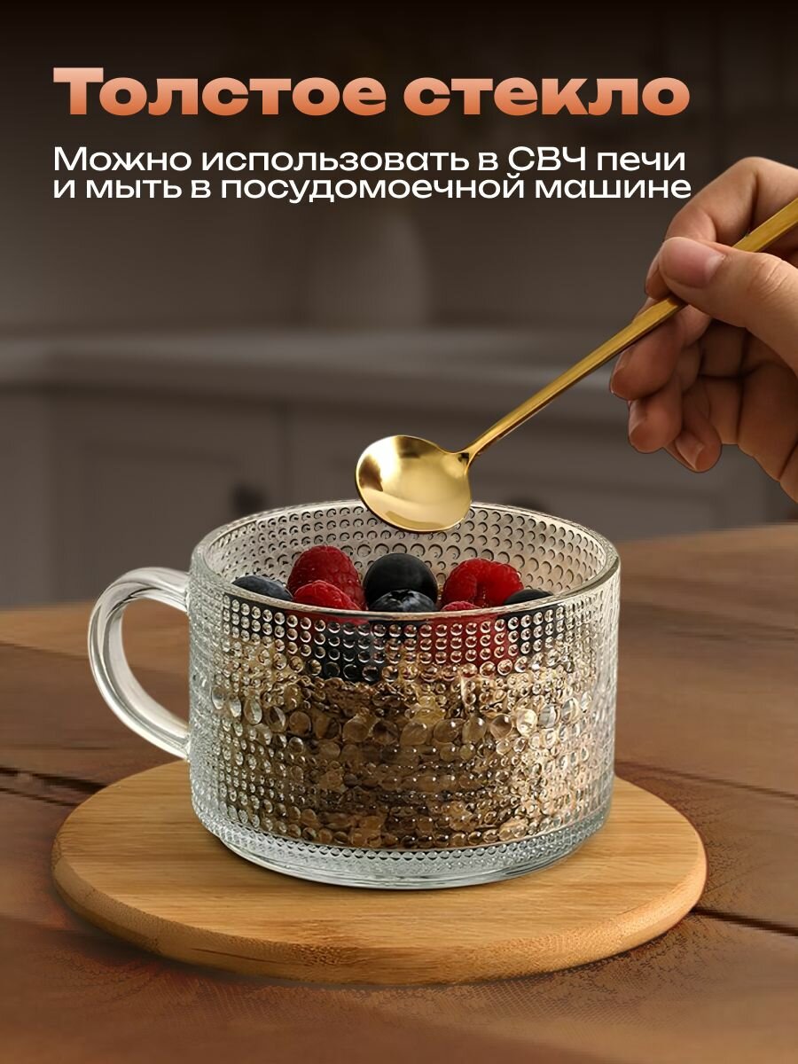 Набор кружек для чая и кофе 2 шт Limpid Side, стеклянные, 400 мл — фото 1