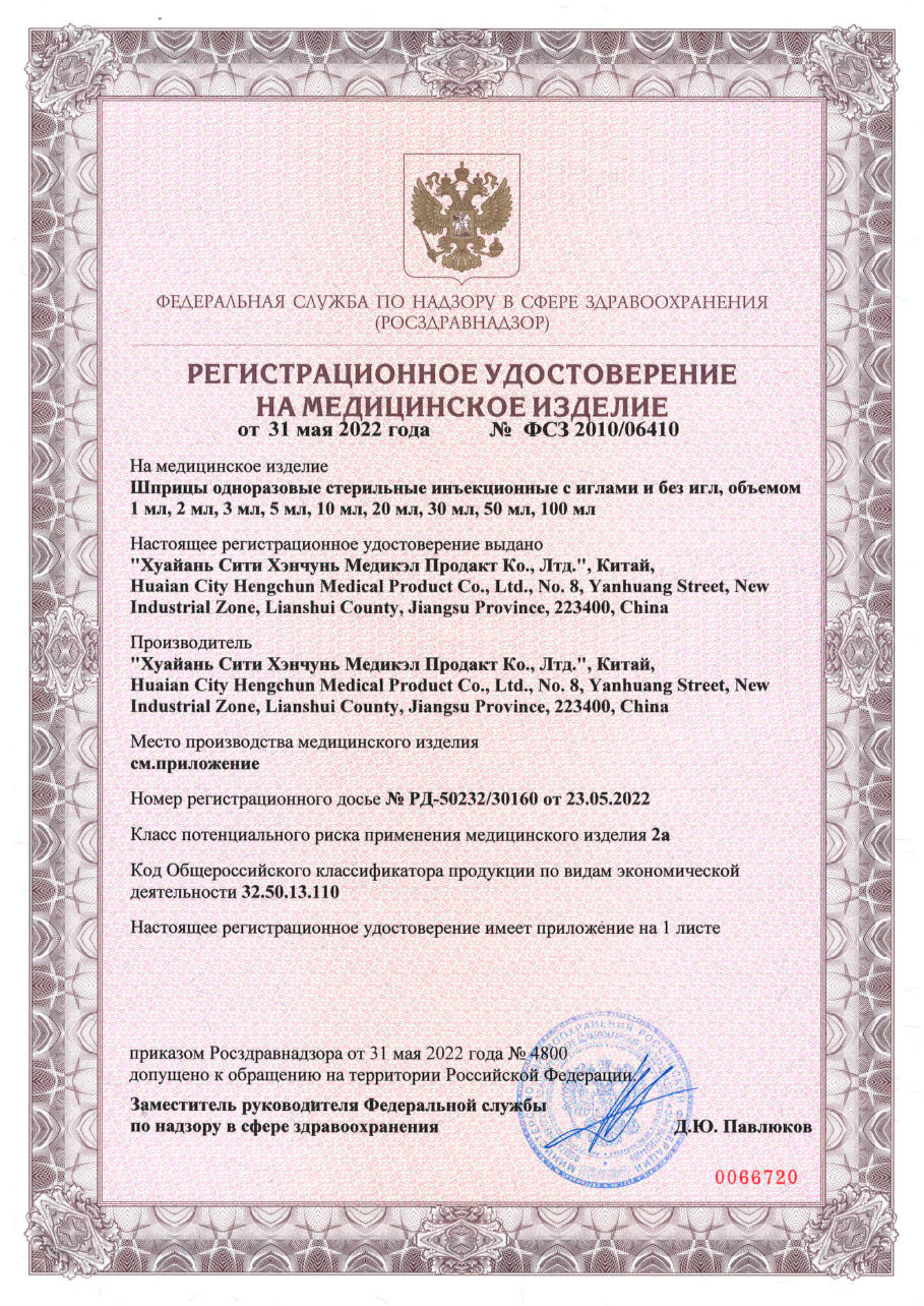 Медицинские Шприцы, Иглы Шприц медицинский Tian Yu 2 мл одноразовый G23 (120 шт.)