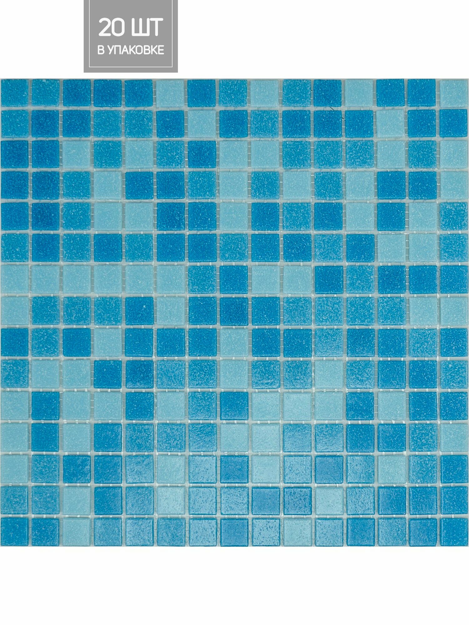 Elada Mosaic Плитка мозаика MC123 голубой микс коробка 20 матриц 214 м2 32.7 см x 32.7 см размер чипа: 20x20 мм