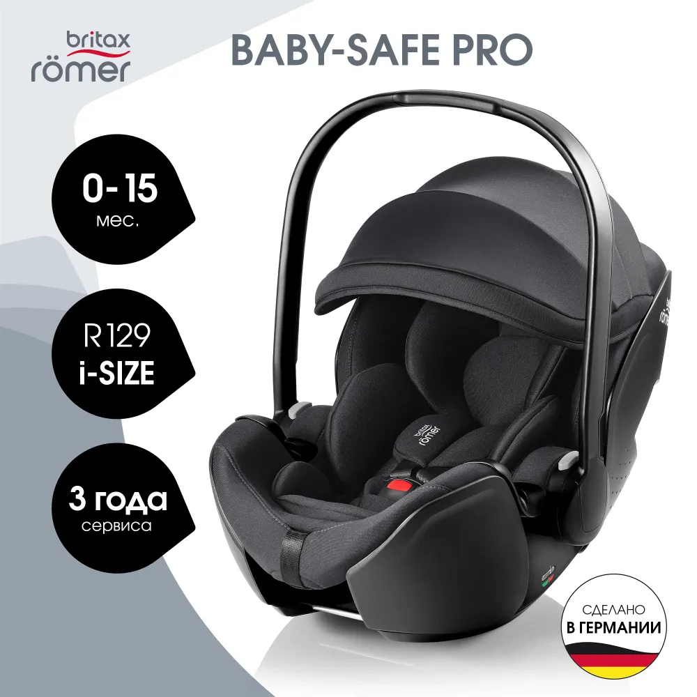 Автокресло 0+ Britax Roemer BABY-SAFE PRO Classic Deep Black 2000040835
