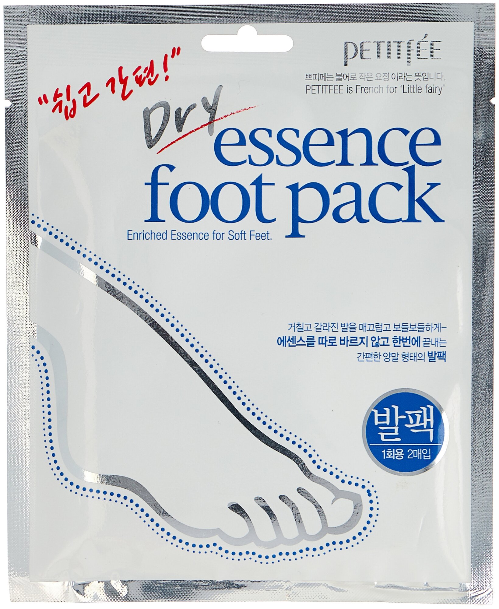 Маска носочки для ног с сухой эссенцией Petitfee Dry Essence Foot Pack