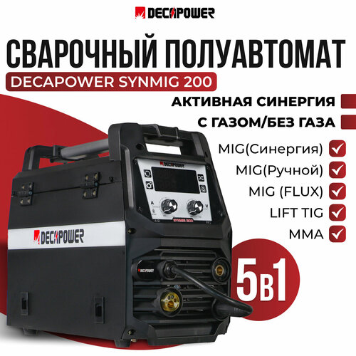 Сварочный полуавтомат DECAPOWER SYNMIG 200 с газомбез газа 5в1 MIG MAGFLUXММАLIFT TIG 33740₽
