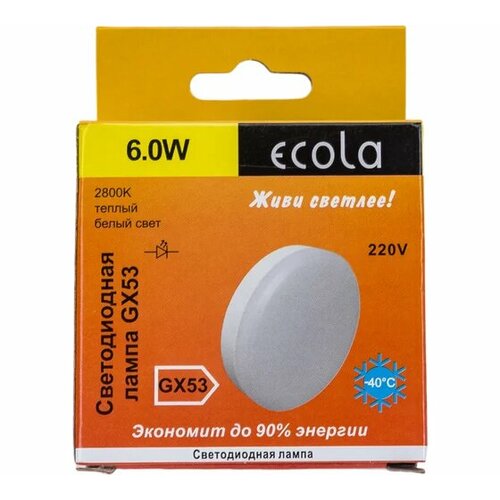 Лампа потолочная, светодиодная 6,0W Ecola GX53 таблетка 2700K тёплый белый свет (75х27мм) - лампочка Экола 6 Вт