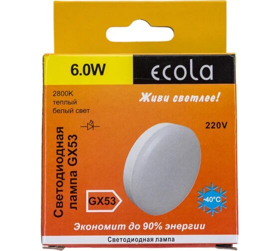 Лампа потолочная  светодиодная 6 0W Ecola GX53 таблетка 2700K тёплый белый свет  75х27мм    лампочка Экола 6 Вт