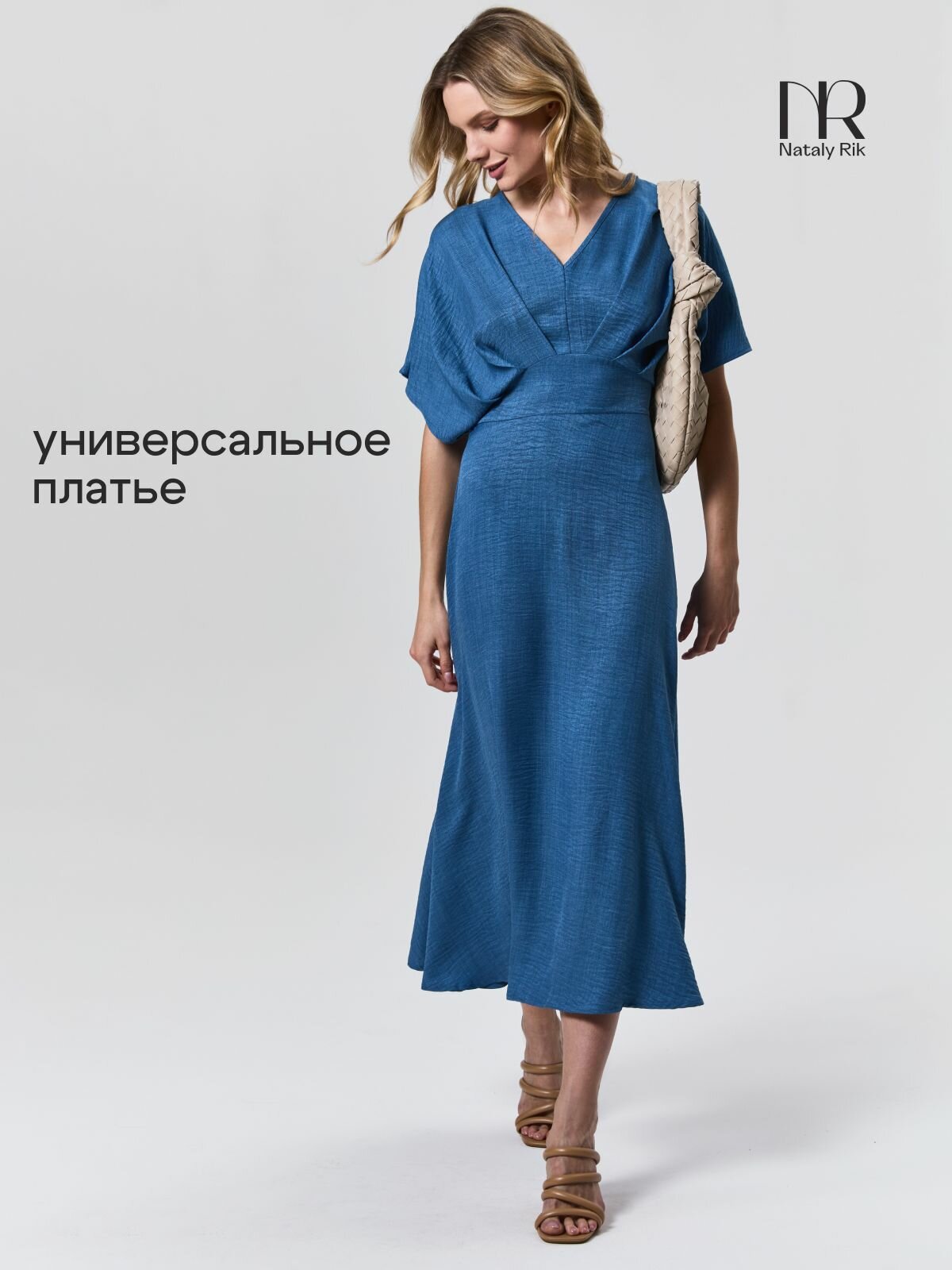 Платье Nataly Rik, размер 48, голубой