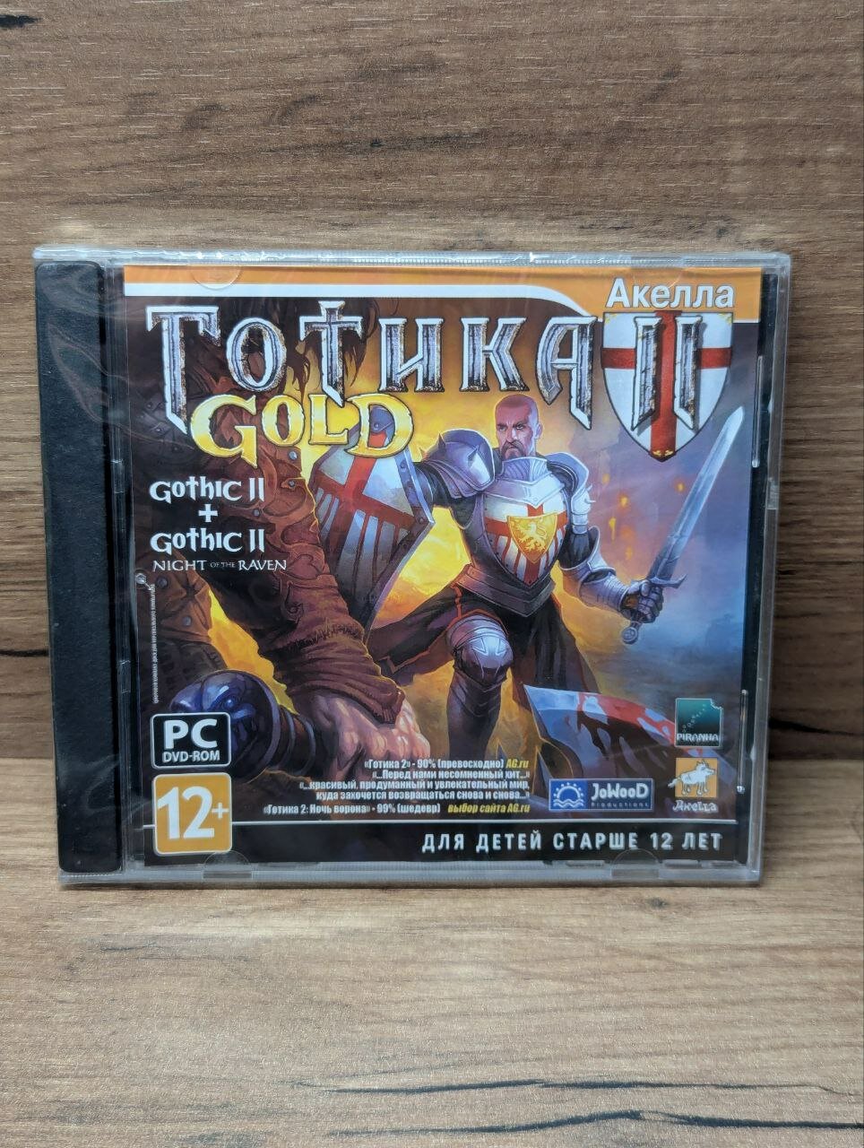 Игра для компьютера: Готика 2 Gold (запечатанный, на дисках) Gothic 2 + Night of the Raven