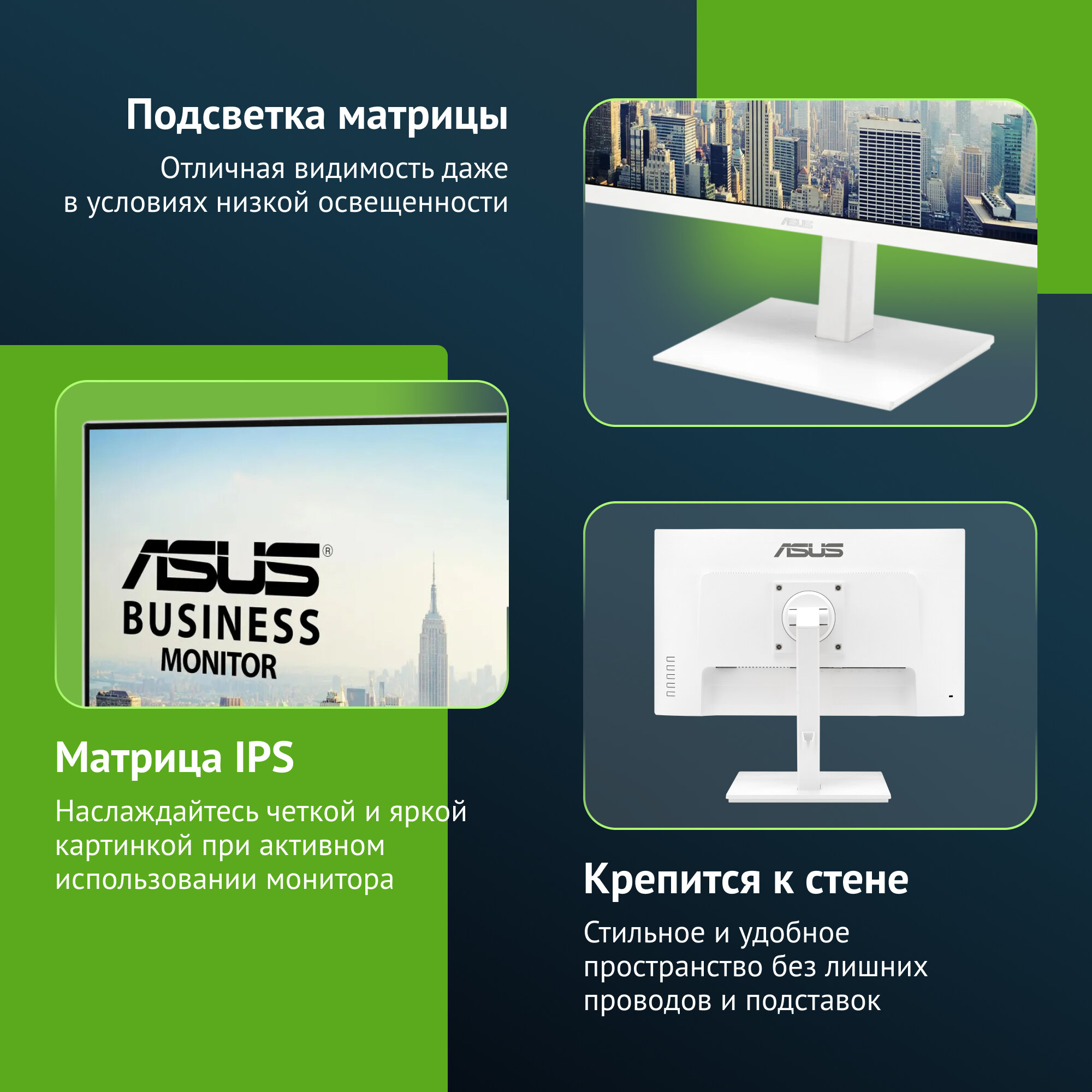 Монитор ASUS 23.8" VA24EQSB-W (VA24EQSB-W) - фото №18