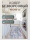 винтаж голубой