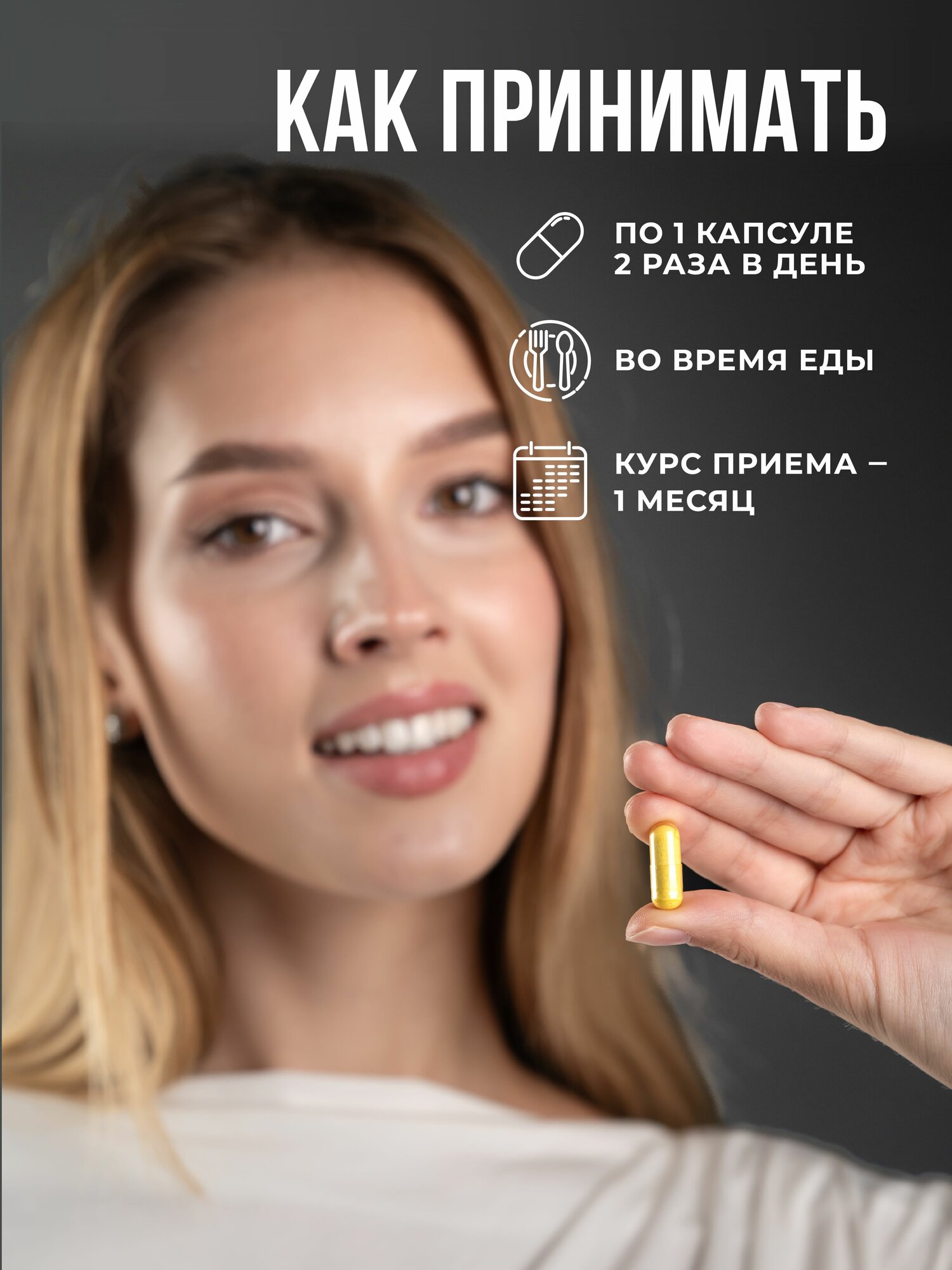 Бад От Вредных Привычек Куркумин с пиперином (биоперином) 150 мг curcumin, бады витамины для здоровых суставов и иммунитета, 60 капсул