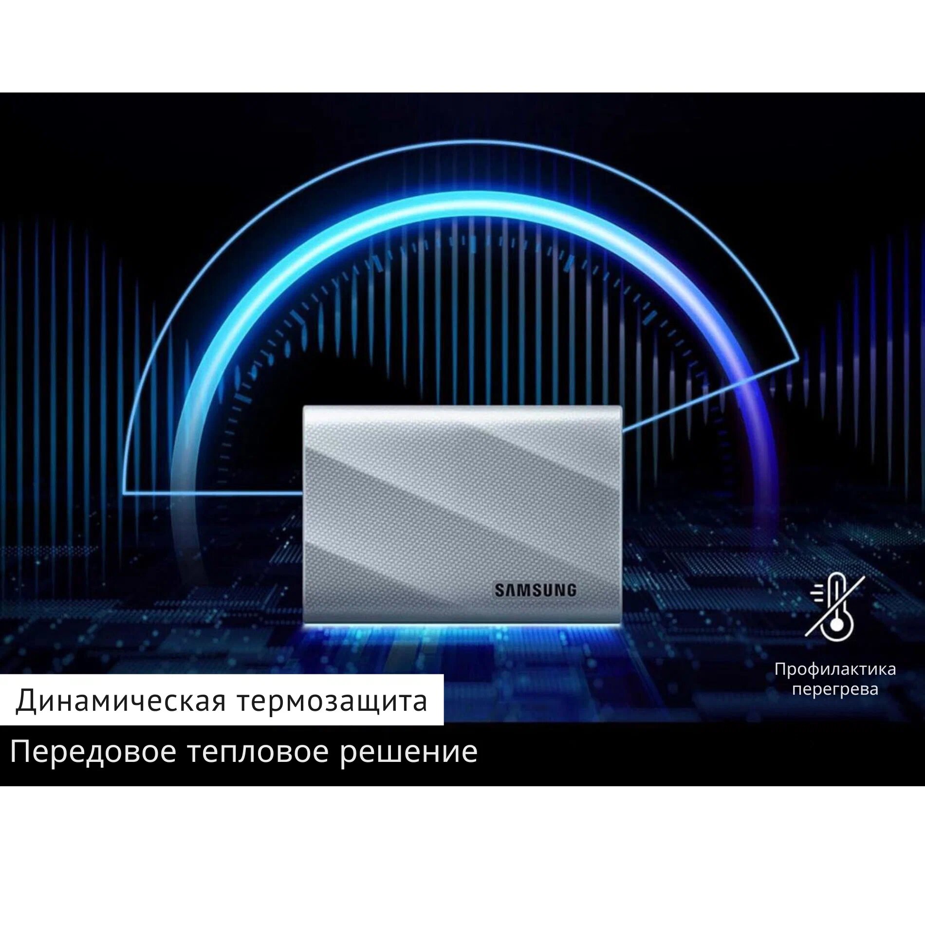 Внешние Жесткие Диски И Ssd Xiaomi Внешний накопитель SSD Samsung T9 Portable 2 TB, портативный, серый