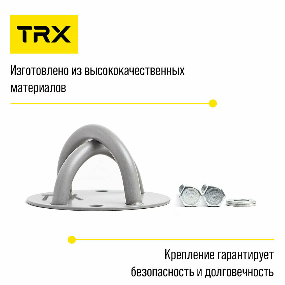 Универсальное крепление TRX Xmount, серый, для петель TRX, можно крепить в любое место — фото 1